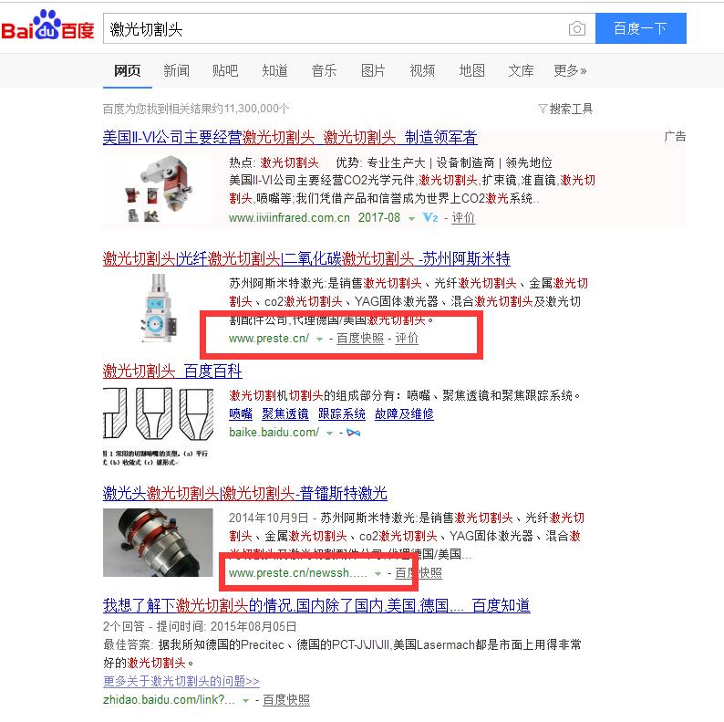 南通网站优化,南通专业网站优化公司,南通网站优化公司哪家好