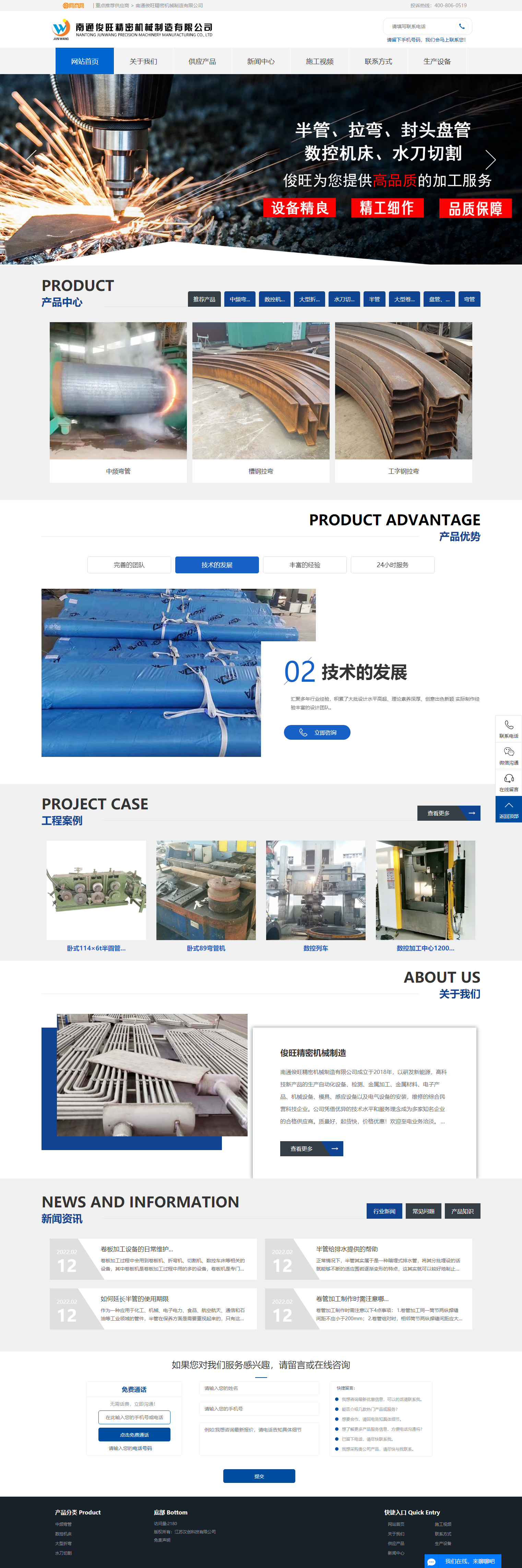 南通专业网站建设,网站建设,网站建设公司 南通专业网站建设,网站建设,网站建设公司