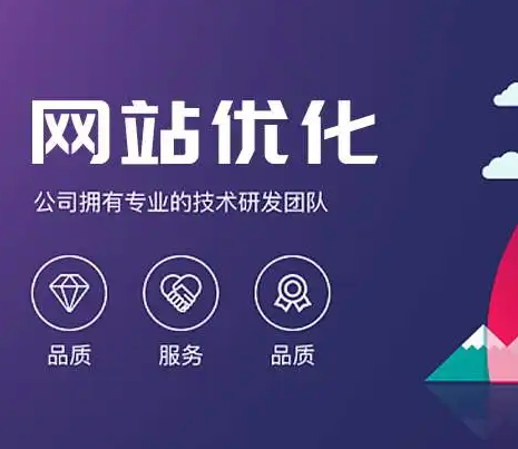 关键词排名优化如何做好标题党