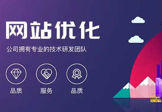 网站做百度优化有效果吗