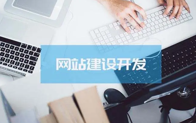 南通网站建设,南通网站建设公司,南通网站建设哪家好