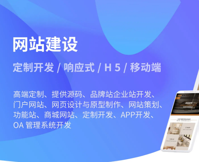 南通网站建设对企业的作用有哪些?