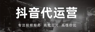 抖音推广公司,抖音推广公司哪家好,专业抖音推广公司 抖音推广公司,抖音推广公司哪家好,专业抖音推广公司